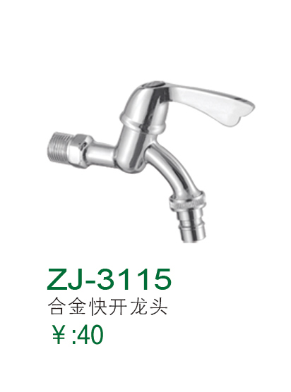 ZJ-3115