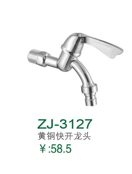 ZJ-3127