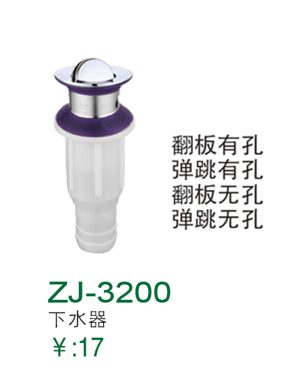 ZJ-3200