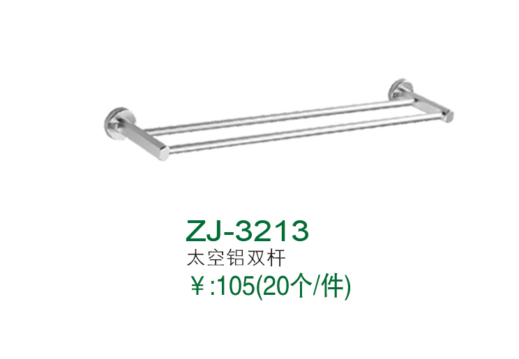 ZJ-3213