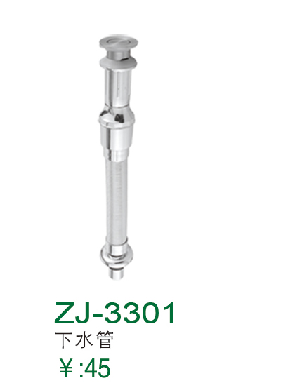 ZJ-3301