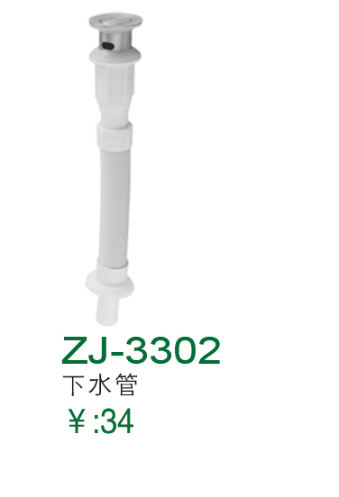 ZJ-3302