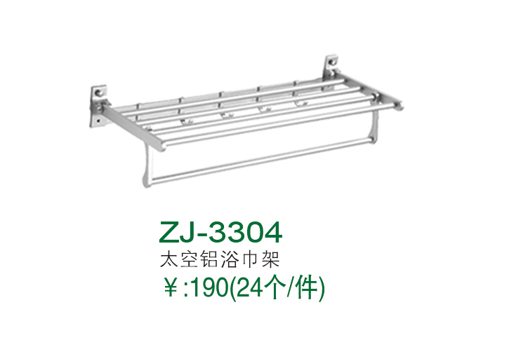 ZJ-3304
