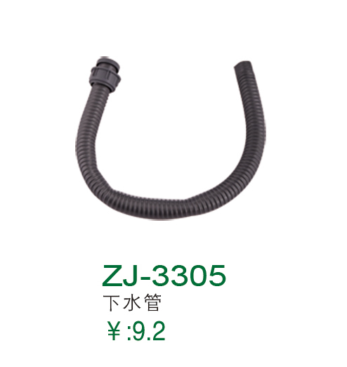 ZJ-3305