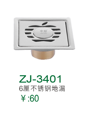 ZJ-3401