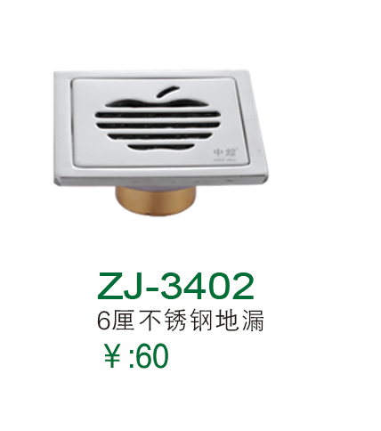 ZJ-3402