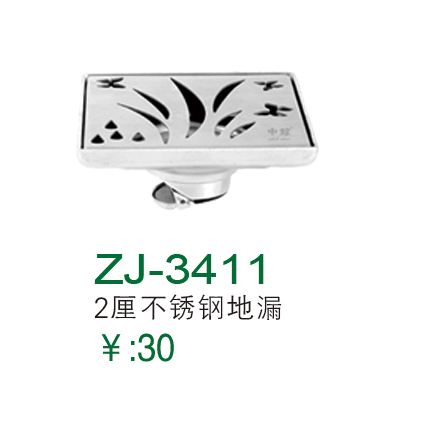 ZJ-3411