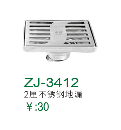 ZJ-3412
