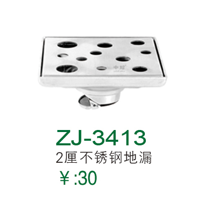 ZJ-3413