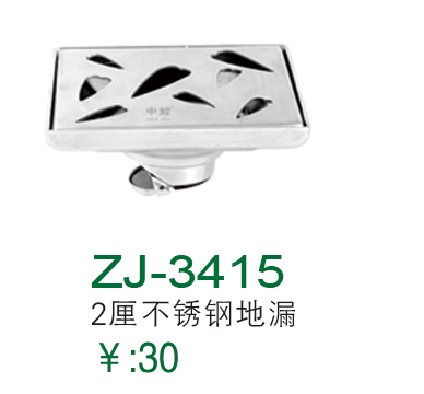 ZJ-3415