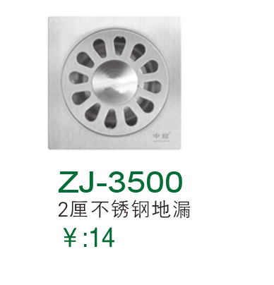 ZJ-3500