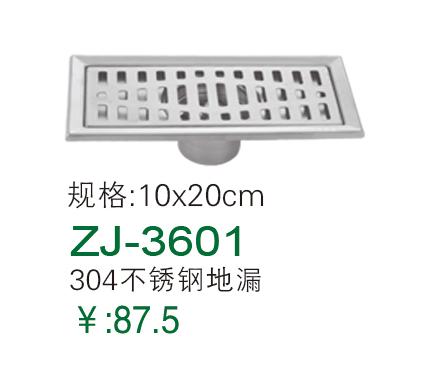 ZJ-3601