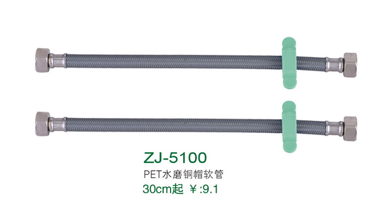 ZJ-5100