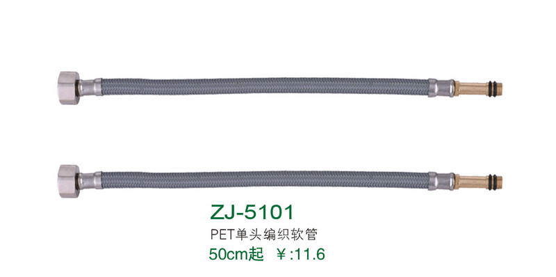 ZJ-5101