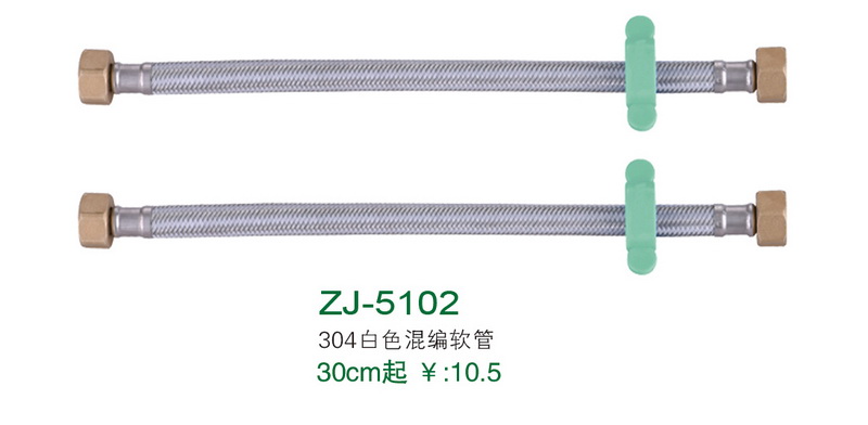 ZJ-5102