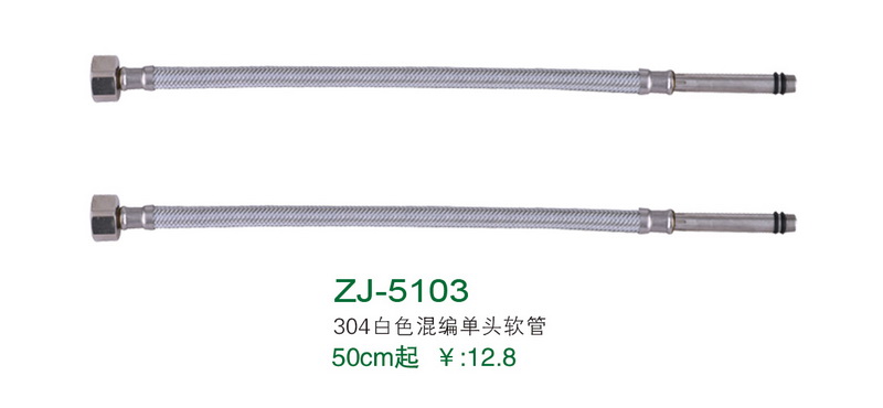 ZJ-5103