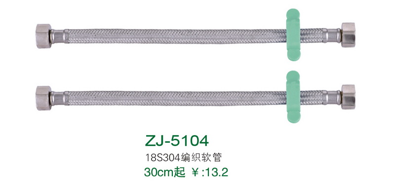 ZJ-5104