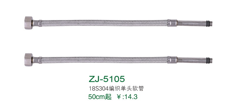 ZJ-5105