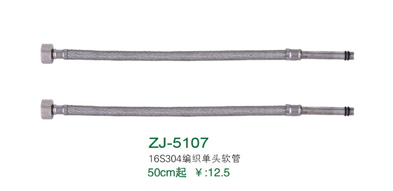 ZJ-5107
