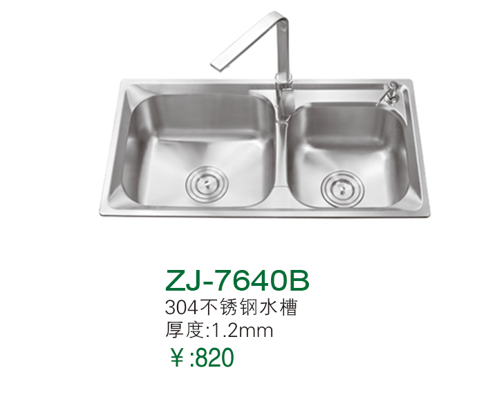 ZJ-7640B