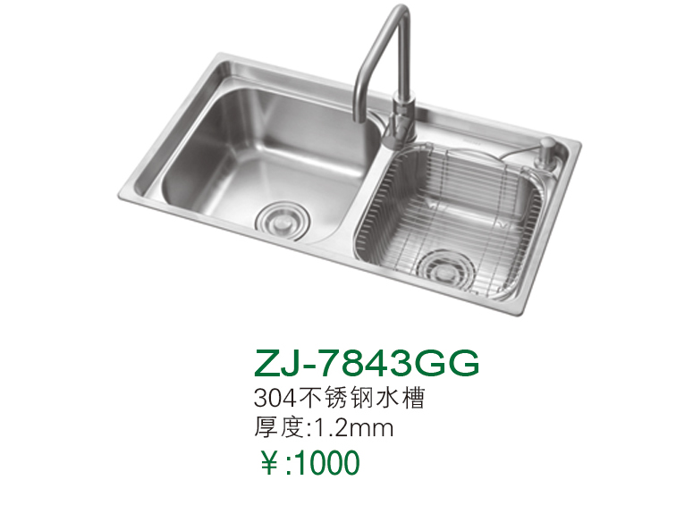 ZJ-7843GG