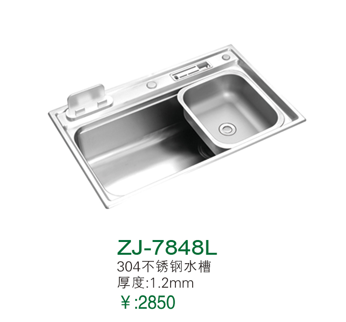 ZJ-7848L