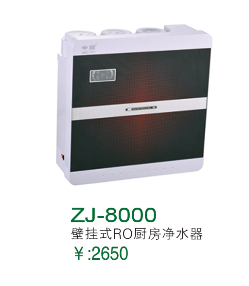 ZJ-8000