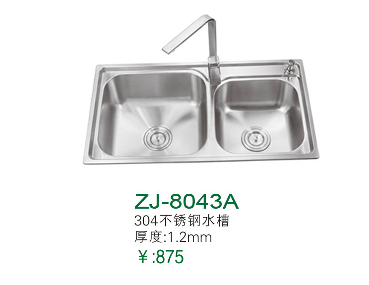 ZJ-8043A
