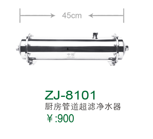 ZJ-8101