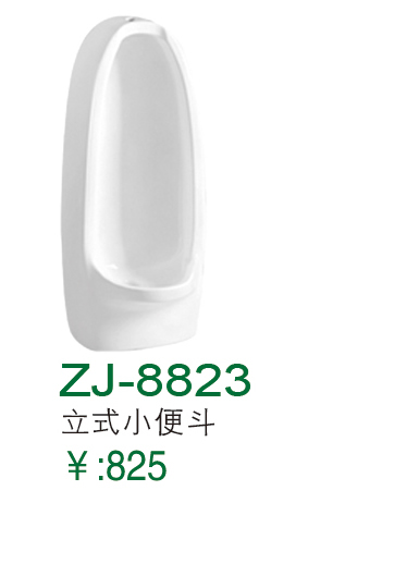 ZJ-8823