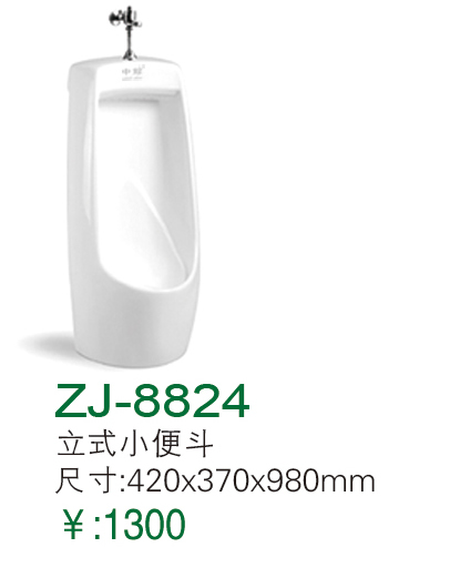 ZJ-8824