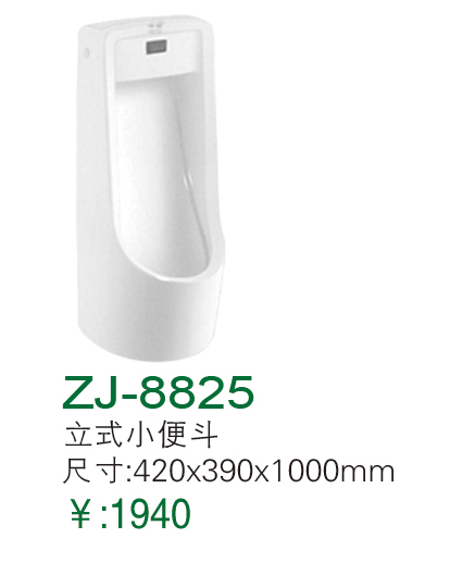 ZJ-8825