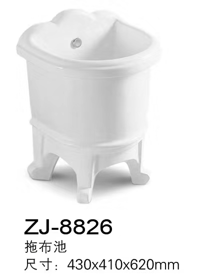 ZJ-8826