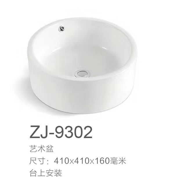 ZJ-9302