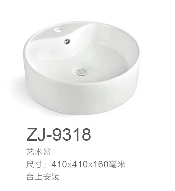 ZJ-9318
