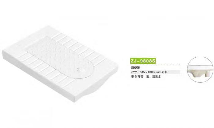 ZJ-9808S