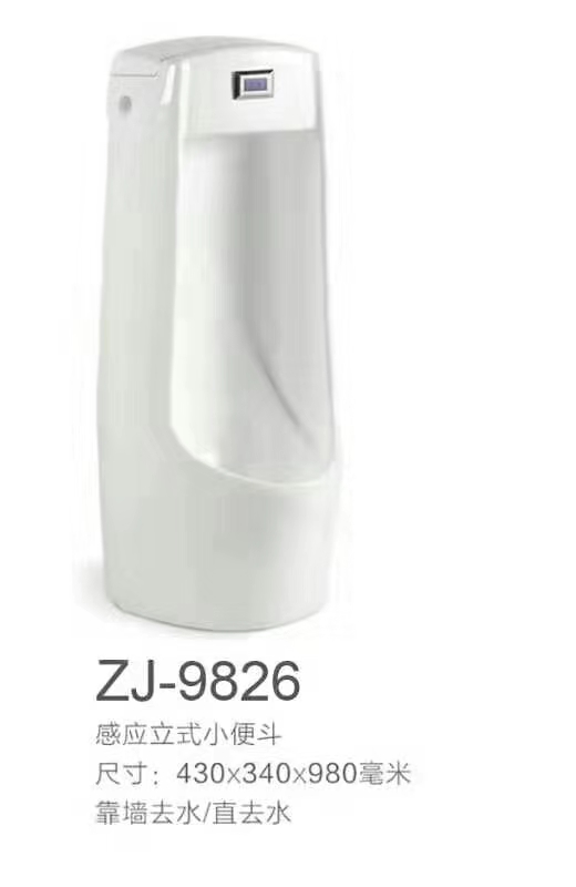 ZJ-9826