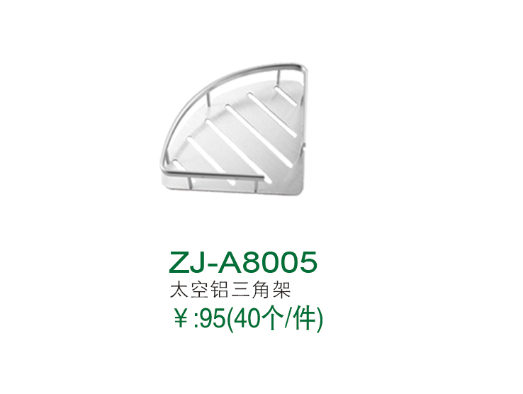 ZJ-A8005