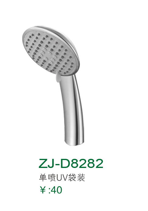 ZJ-D8282
