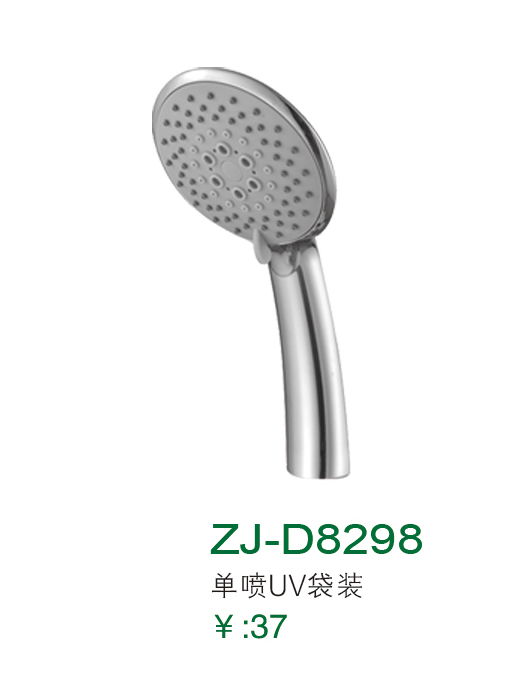 ZJ-D8298