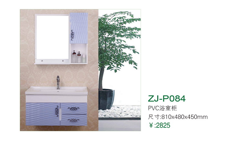 ZJ-P084