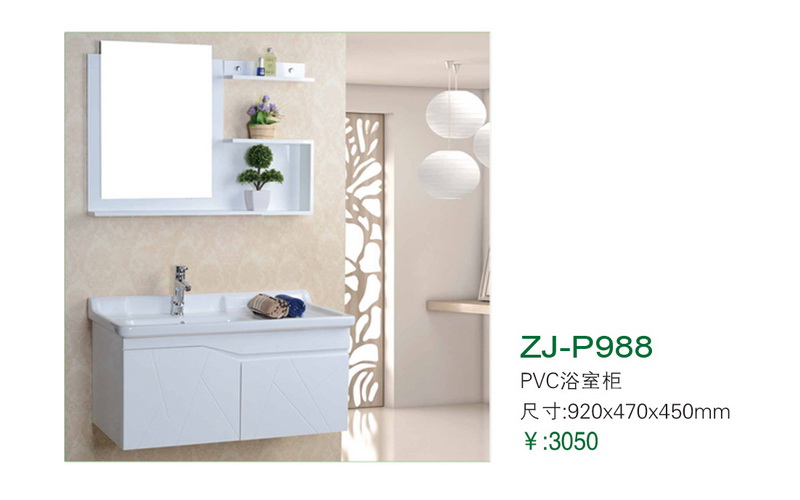 ZJ-P988