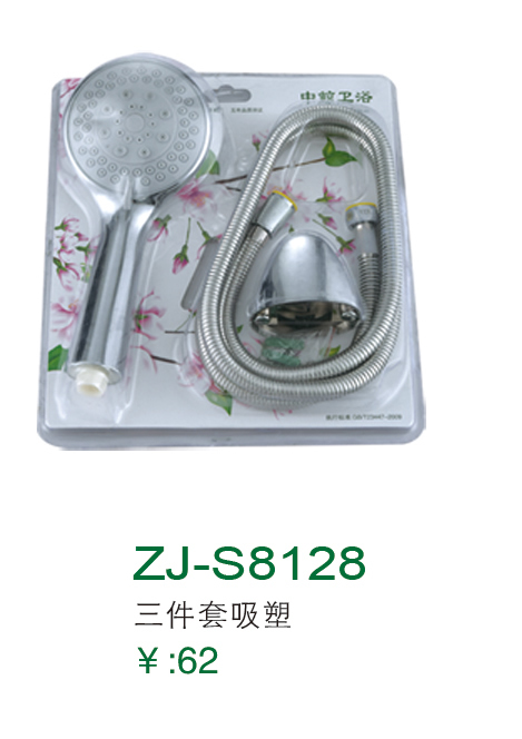 ZJ-S8128