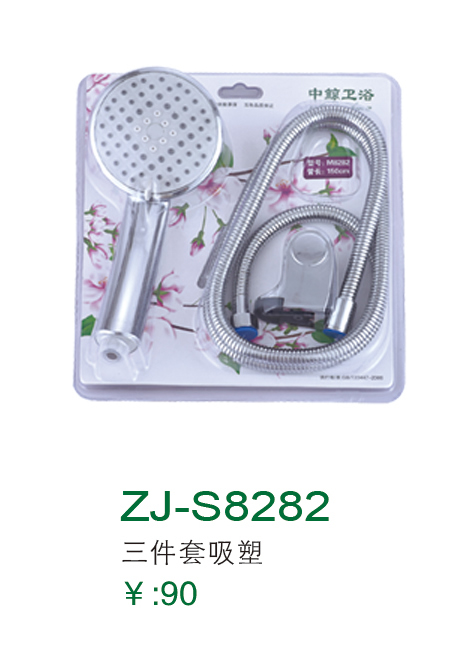 ZJ-S8282
