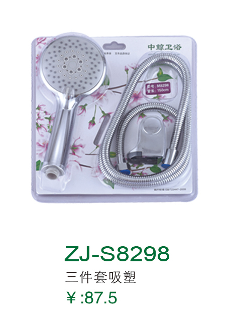 ZJ-S8298