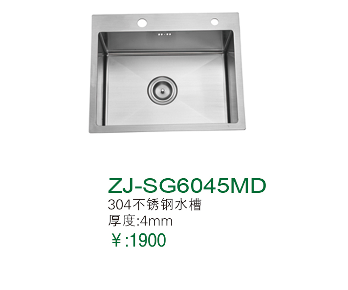 ZJ-SG6045MD