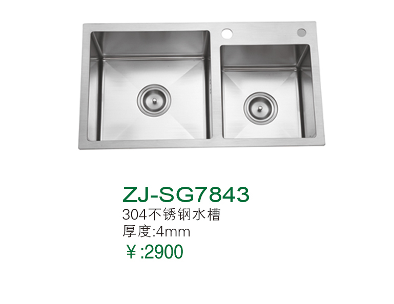 ZJ-SG7843