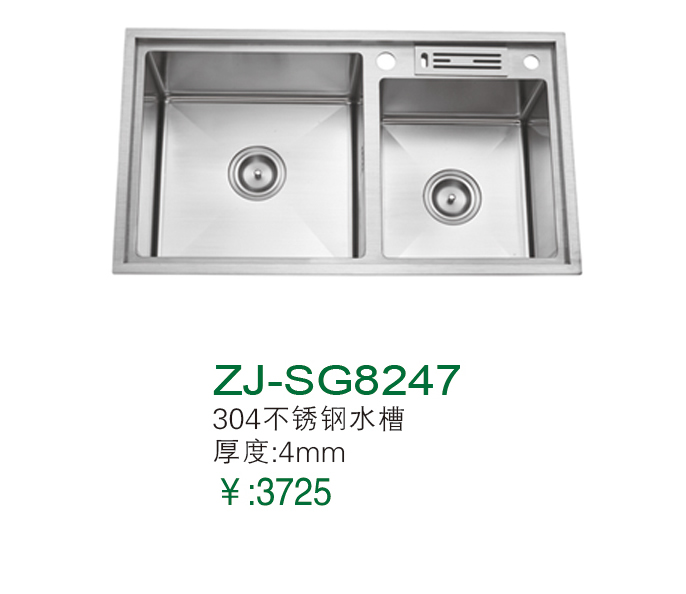 ZJ-SG8247
